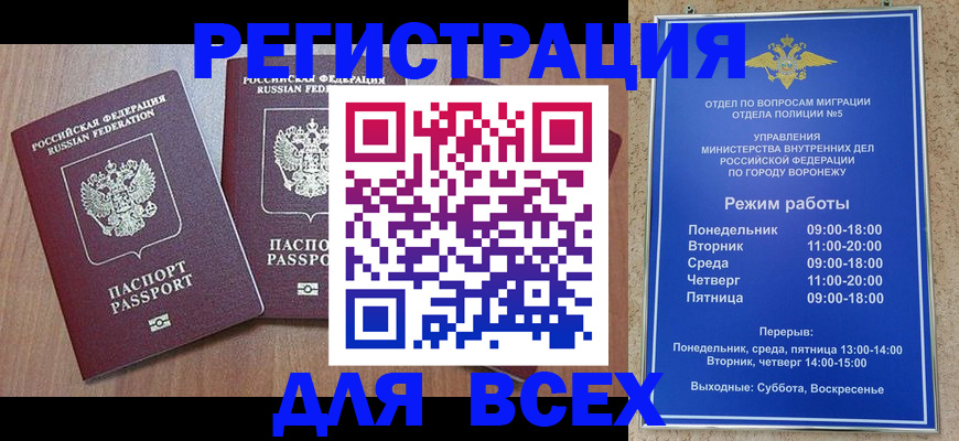 регистрация для дет. сада в Немане